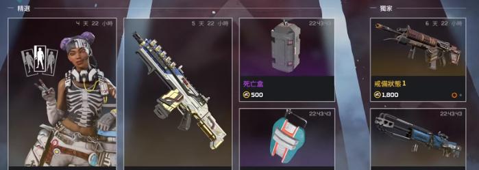 Apex英雄装备详解（解密游戏中各种装备的作用与效果）