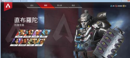 Apex英雄装备详解（解密游戏中各种装备的作用与效果）