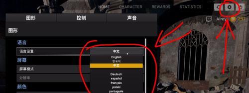 H1Z1生存大逃杀模式组队攻略（如何成功组建队伍）