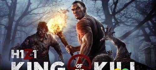 H1Z1生存大逃杀模式组队攻略（如何成功组建队伍）