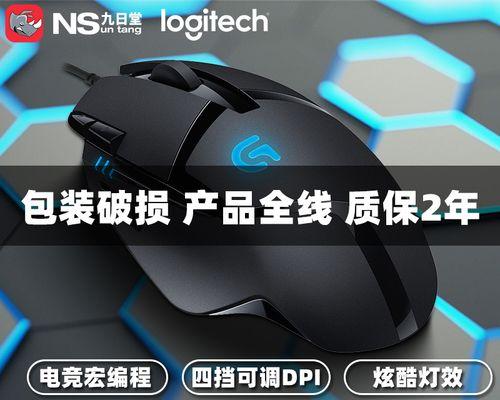 MasteringH1Z1