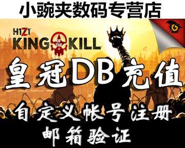 H1Z1游戏邮箱验证方法详解（教你如何验证H1Z1游戏邮箱）