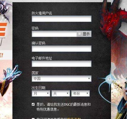 H1Z1游戏邮箱验证方法详解（教你如何验证H1Z1游戏邮箱）