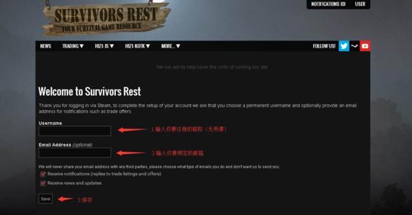 H1Z1游戏邮箱验证方法详解（教你如何验证H1Z1游戏邮箱）