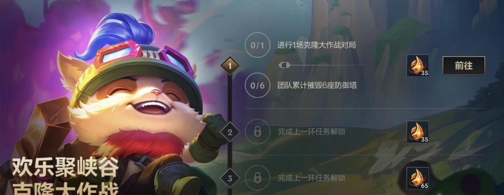 LOL英雄联盟海克斯科技战利品库精萃（打造英雄联盟最强阵容的必备利器）