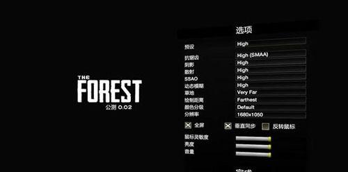 玩转NBA2K13，轻松开启SSAO（教你如何让游戏画面更加真实）