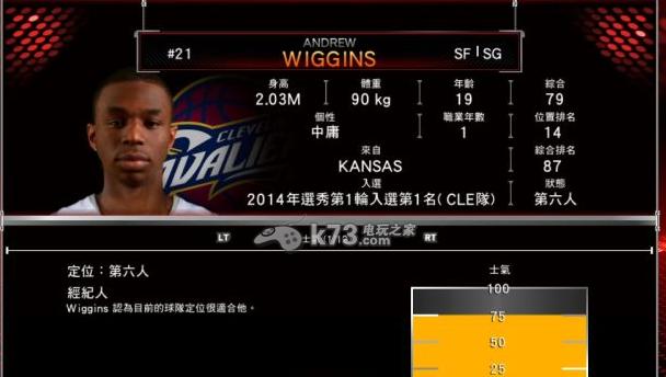 如何调整NBA2K15的分辨率（简单易学的分辨率调整方法）