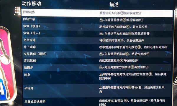 打造无卡顿游戏体验（以游戏为主的笔记本优化攻略）