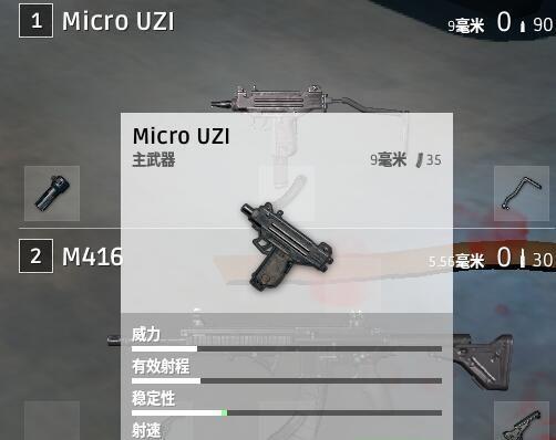 如何灵活切换武器（掌握这些按键）