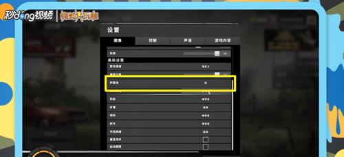 解决绝地求生显卡驱动更新失败的问题（针对更新显卡驱动失败的原因及解决方法详解）