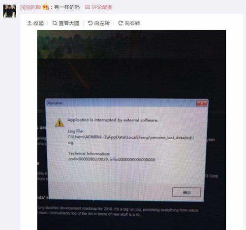 解决绝地求生显卡驱动更新失败的问题（针对更新显卡驱动失败的原因及解决方法详解）