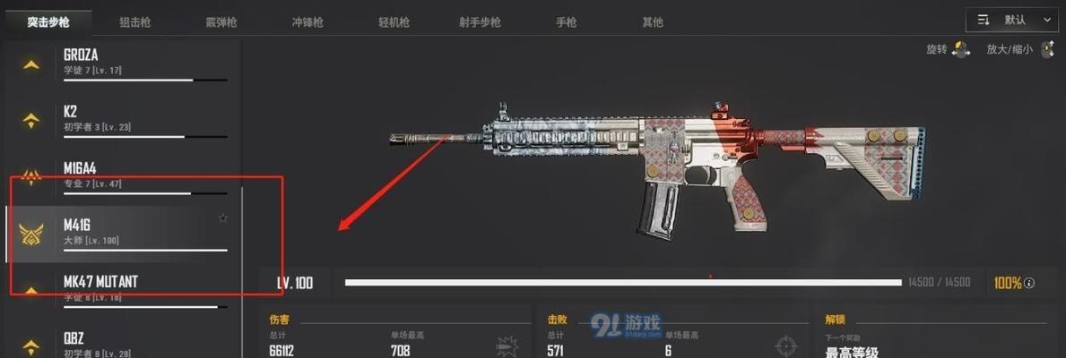 绝地求生中的止痛药阴人和钓鱼技巧（掌握绝地求生中的隐身技巧和渔夫心理）