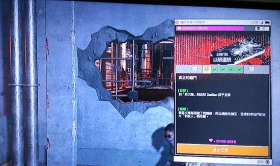《看门狗2》关键数据收集攻略（找寻数据收集点）