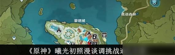 看门狗2支线任务电动卡丁车挑战攻略（击败竞争对手赢得胜利）