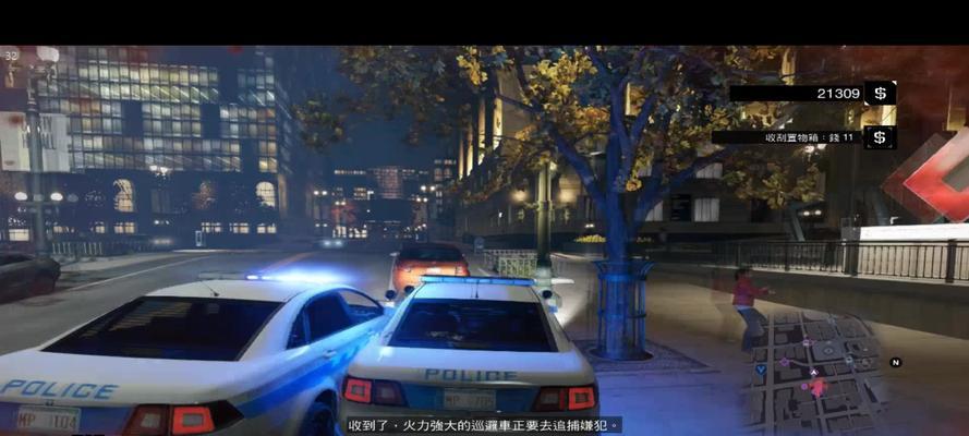 《看门狗警车》获取方法介绍（以游戏为主）