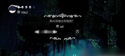 《以空洞骑士》快速通关秘籍（玩转关键技巧）