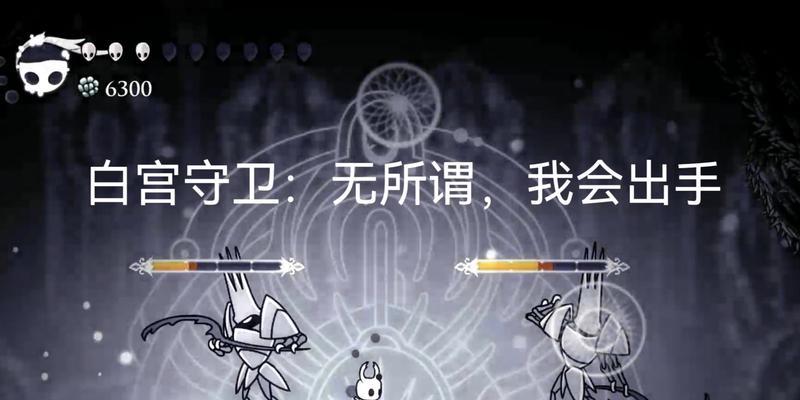 《以空洞骑士》快速通关秘籍（玩转关键技巧）