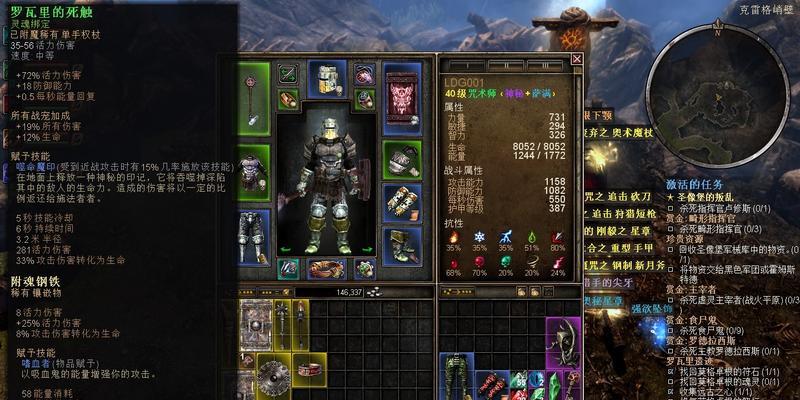 《恐怖黎明》冥灵魔印刷取攻略（如何快速刷取冥灵魔印）