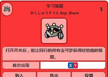日月改怪分辨指南（以游戏为主的口袋妖怪改怪识别方法）