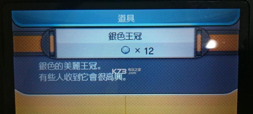 《口袋妖怪日月》特殊精灵召唤技巧大揭秘（如何轻松召唤出你想要的特殊精灵）