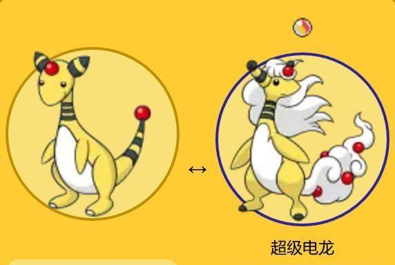 重制电龙登场——电龙属性技能介绍（口袋妖怪世界中的强力电属性神兽）
