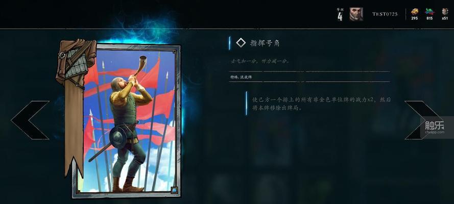 先后手角逐的平衡真相揭秘（先后手角逐的平衡真相揭秘）