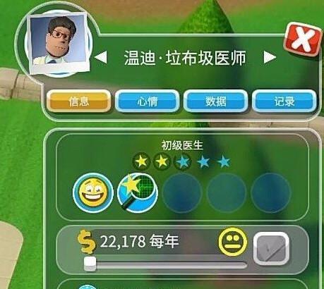 双点医院如何实现快速高倍盈利？有哪些盈利模式和策略？