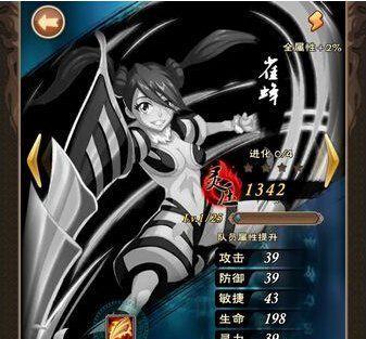 死刀塔传奇神如何获得？死神获得方法攻略是什么？
