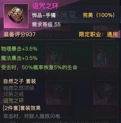 火焰喷射属性分析介绍？