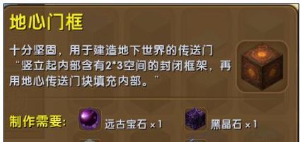 死亡细胞巨人崛起岩浆关卡如何顺利通过？