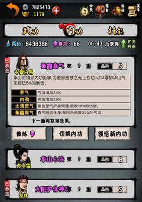 死亡细胞人物回血机制是什么？如何有效回血？