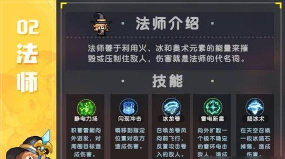 死亡细胞蜱虫之母打法攻略？坏种BOSS如何有效击败？