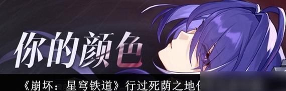 死亡循环忌日礼服成就完成方法是什么？