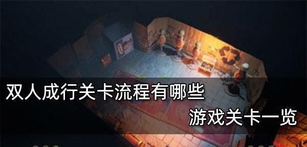 四海旅人有哪些建筑类型？各类型建筑的花费是多少？