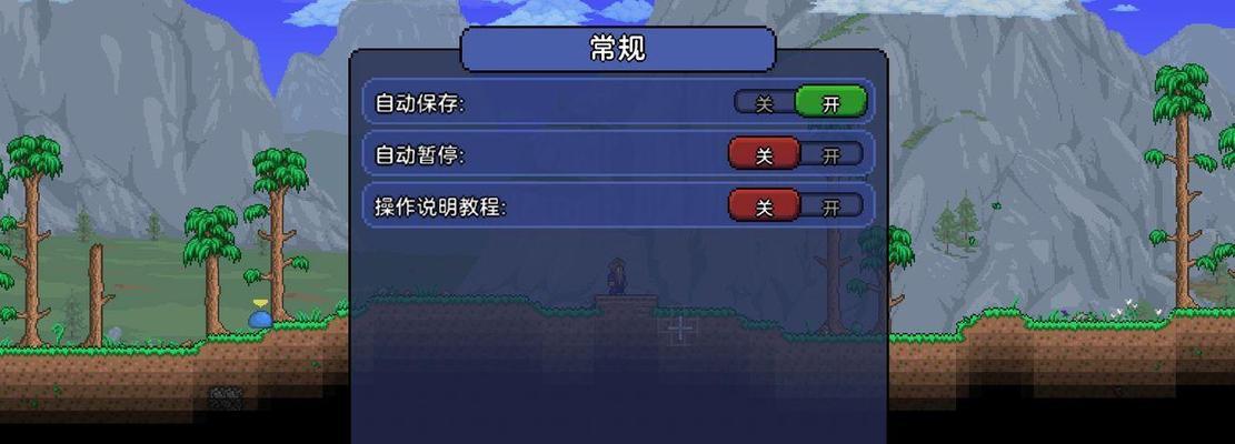 泰拉瑞亚八角茴香怎么样？获取方法和用途解析