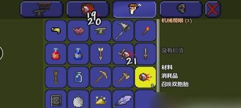 泰拉瑞亚八角茴香怎么样？获取方法和用途解析