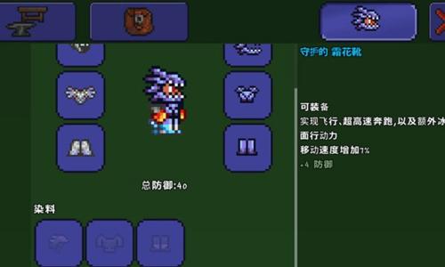 泰拉瑞亚光明之魂获取方法是什么？六种魂如何合成？