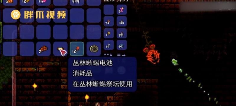 泰拉瑞亚热能射线怎么获得？获取方法和效果如何？