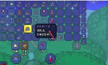 泰拉瑞亚中如何获得史莱姆坐骑？史莱姆坐骑有哪些特点？