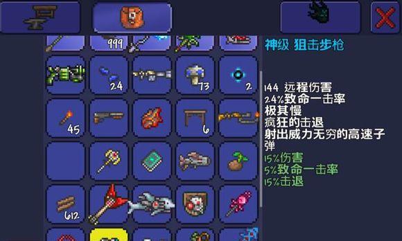 泰拉瑞亚十大最强武器有哪些？如何获得？