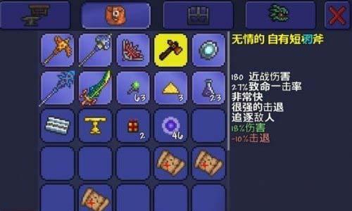 泰拉瑞亚武士刀好吗？最强前缀有哪些？