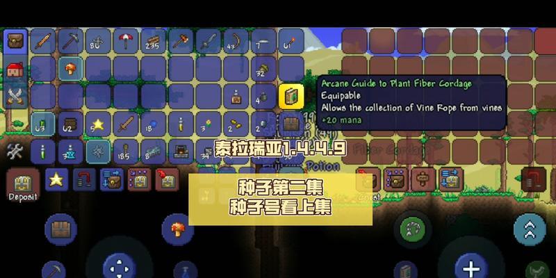 泰拉瑞亚陷阱怎么做？详细制作方法介绍！