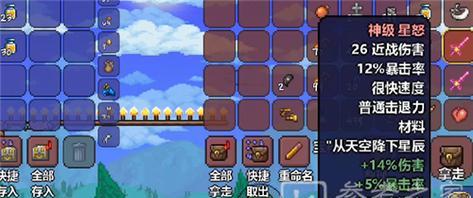 泰拉瑞亚物品刷取技巧有哪些？如何快速获取稀有物品？