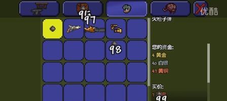 泰拉瑞亚子弹获取方法是什么？如何快速获得泰拉瑞亚子弹？