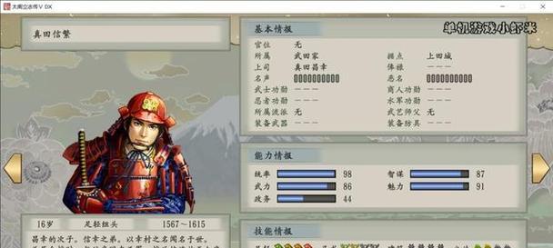 解锁条件是什么？