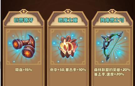 太极熊猫绝对零度困难副本怎么过？通关技巧有哪些？