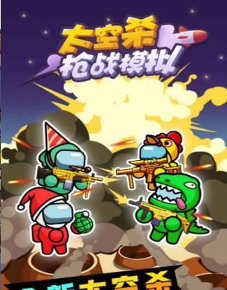 太空站人物功能有哪些？如何发挥作用？