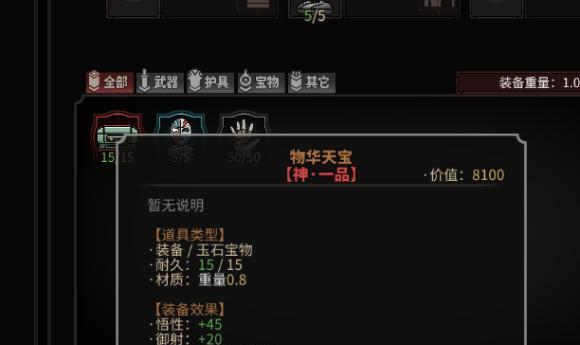 太吾绘卷V0174版本更新了什么？更新内容有哪些常见问题解答？