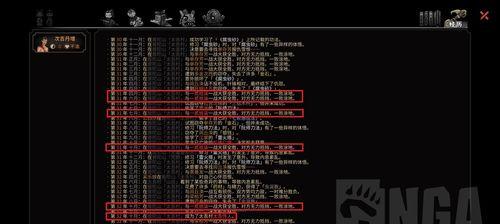 太吾绘卷村子人口增加方法？如何快速提升村子人口数量？