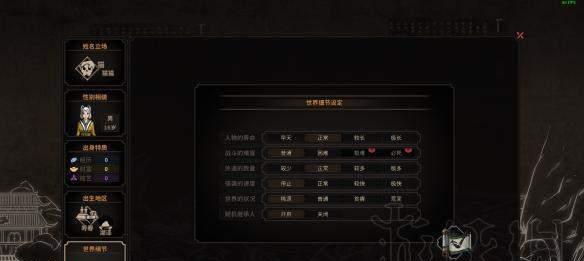 太吾绘卷村子人口增加方法？如何快速提升村子人口数量？